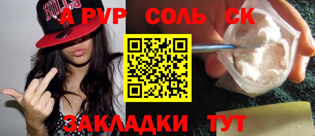 A PVP VHQ Коряжма