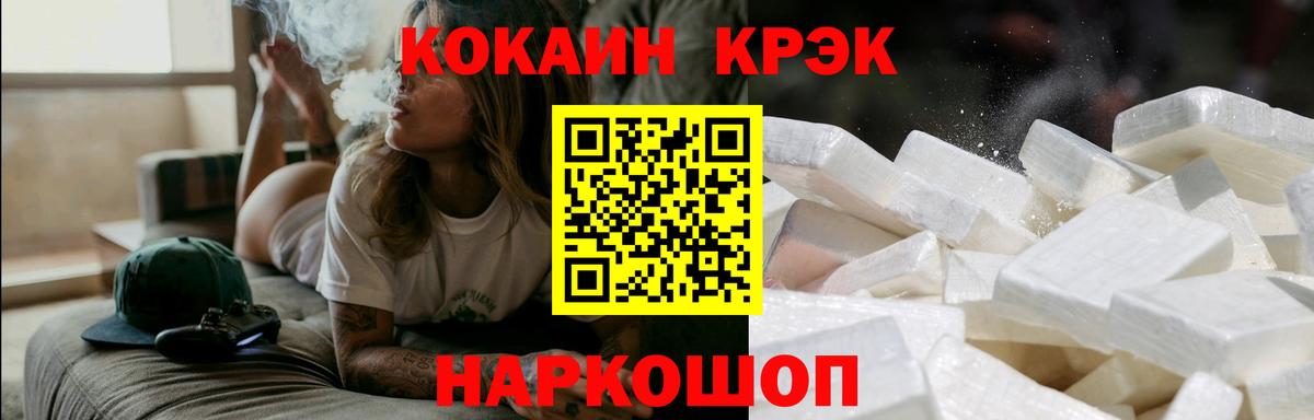 Cocaine VHQ  Cocaine 99%  где можно купить   Вход с VPN  Коряжма 