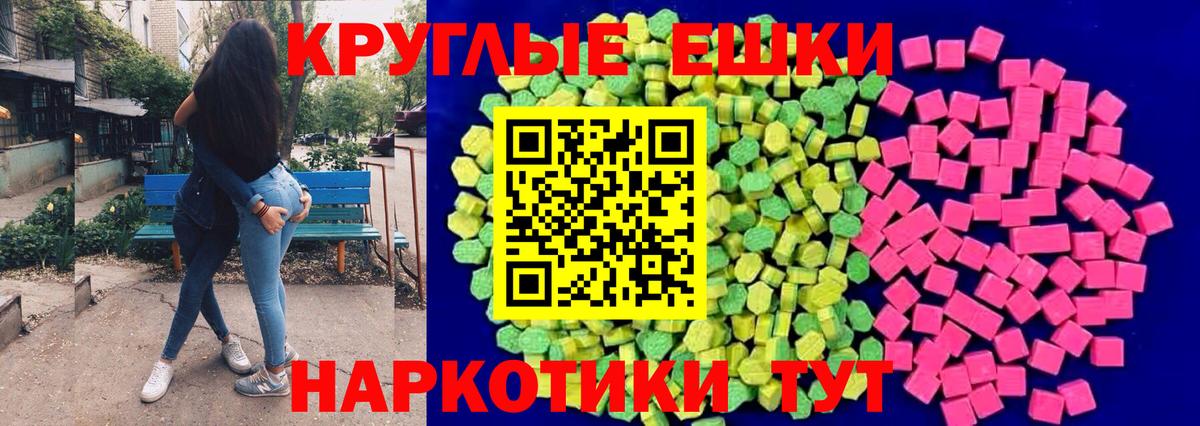 Ecstasy XTC Коряжма