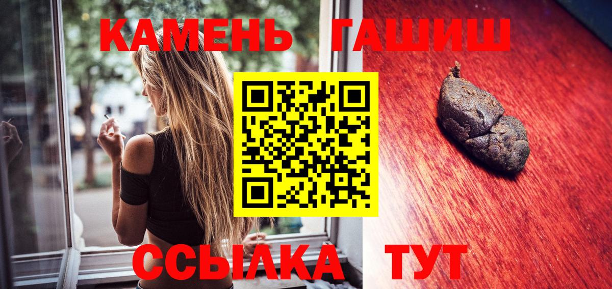закладки  Вход с VPN  Коряжма  Гашиш VHQ 
