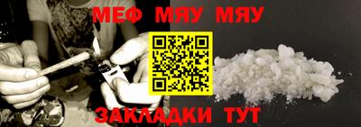 бошки Кингисепп