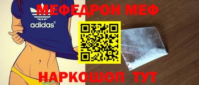 тгк Кинель