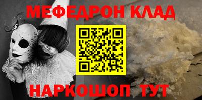 бошки Кингисепп