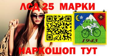 бошки Кингисепп