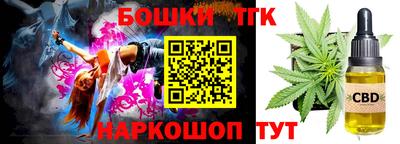 тгк Кинель