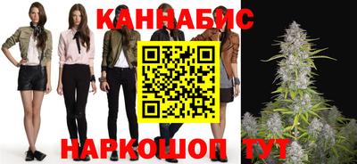 каннабис Кимры