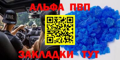тгк Кинель