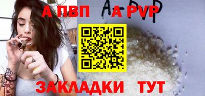 тгк Кинель