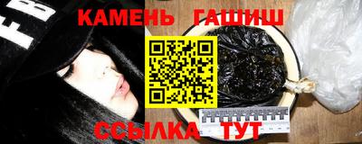 сатива Камышлов