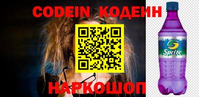 бошки Кингисепп