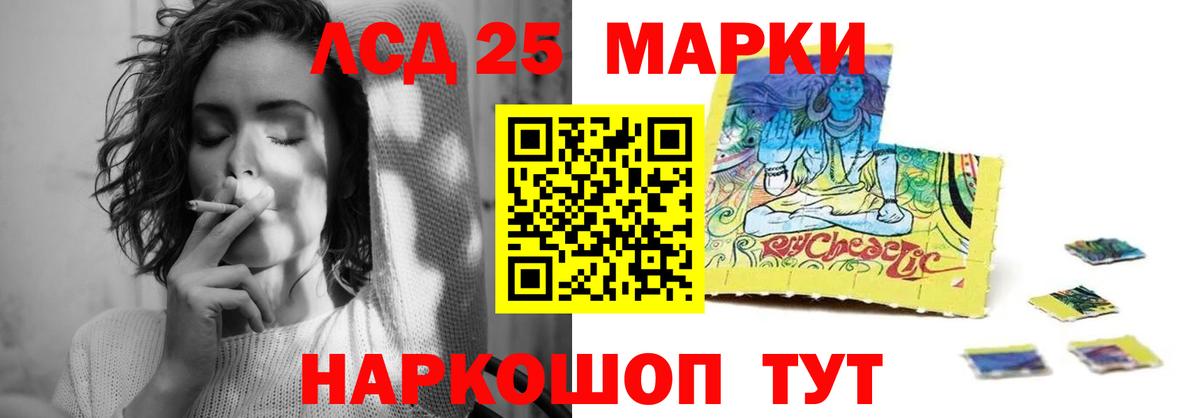ЛСД экстази ecstasy  Вход с VPN  Коряжма 