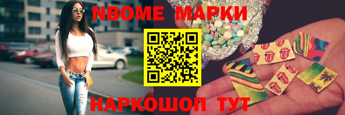 LSD-25 экстази ecstasy Коряжма